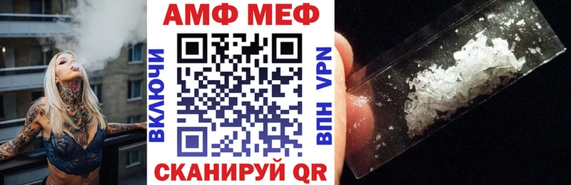 купить   Будённовск  Амфетамин Premium 