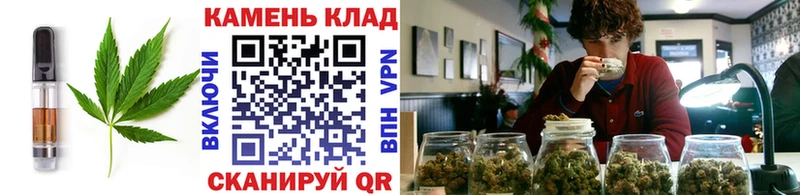 мега ONION  Будённовск  Печенье с ТГК конопля 