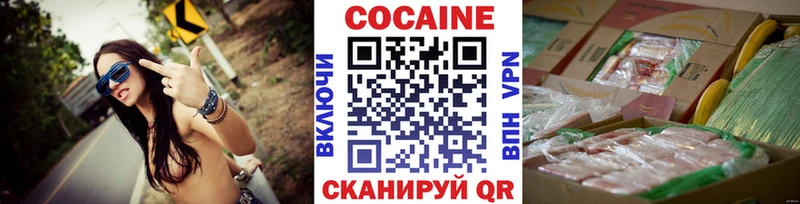 Кокаин Columbia  где купить наркоту  Будённовск 