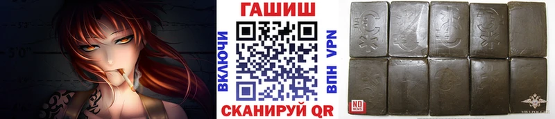 ГАШИШ AMNESIA HAZE  мега   Будённовск  наркотики 
