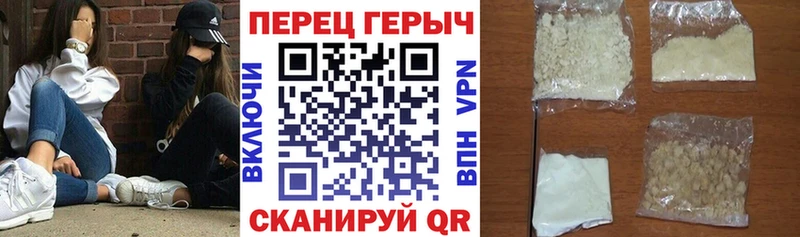 как найти   Будённовск  Героин гречка 