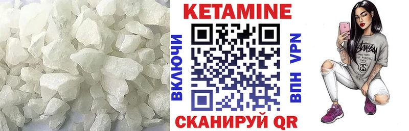 даркнет сайт  Будённовск  Кетамин VHQ 