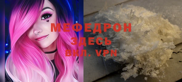 бутират Зеленокумск