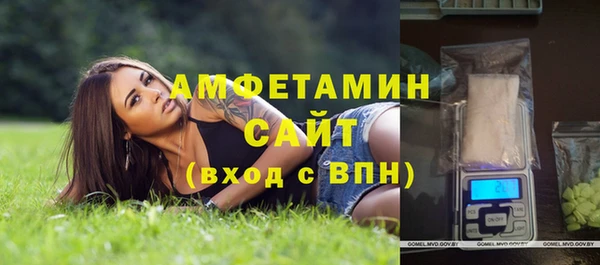 марихуана Балахна