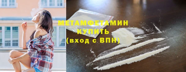 марихуана Балахна