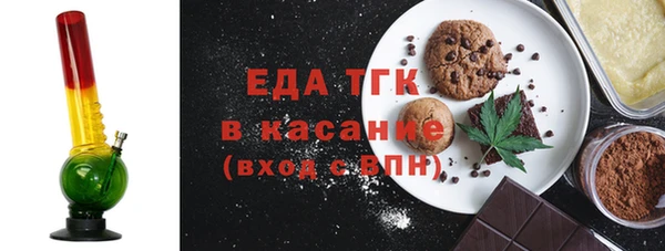 марихуана Балахна