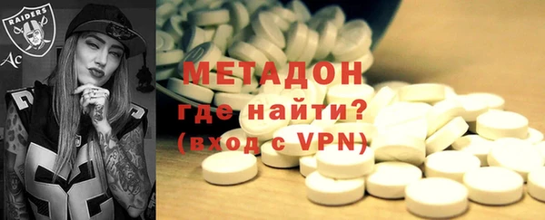 стафф Инта