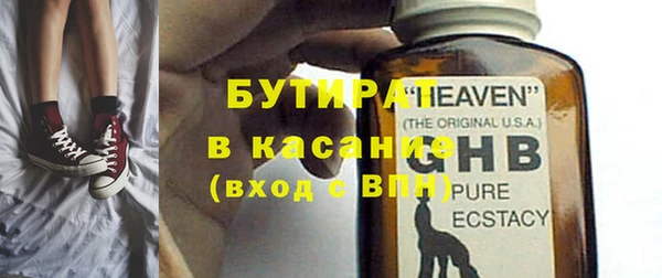 МДМА Баксан