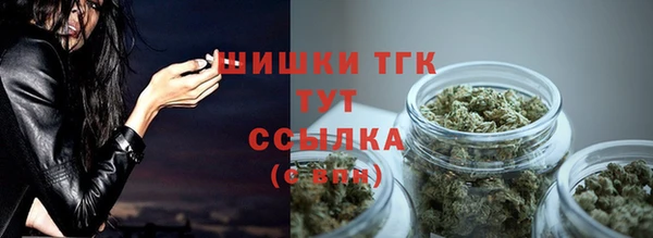марихуана Балахна