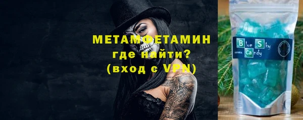 МДМА Баксан