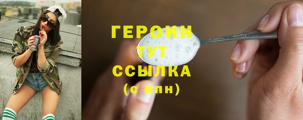 дистиллят марихуана Иннополис
