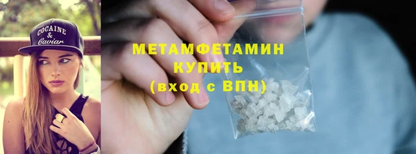 МДМА Баксан