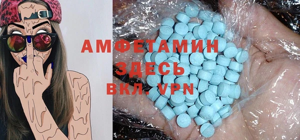 МДМА Баксан
