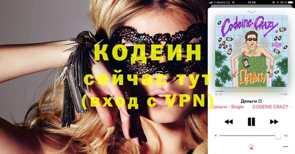 метадон Зеленодольск