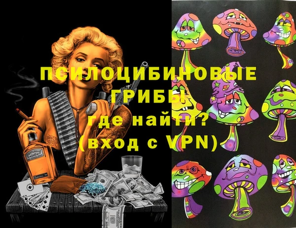 марихуана Балахна