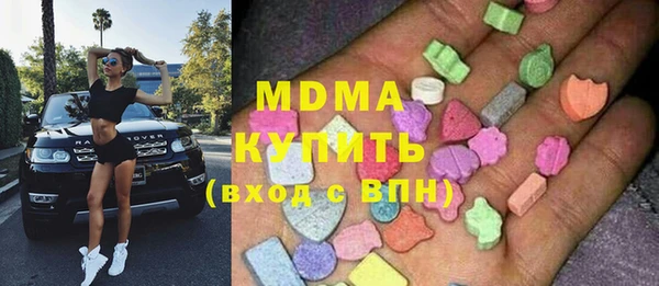 марихуана Балахна