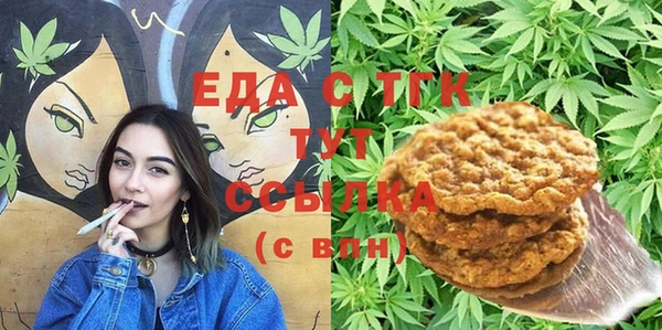 марихуана Балахна