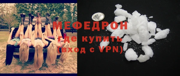 МДМА Баксан