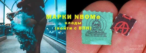 марихуана Балахна