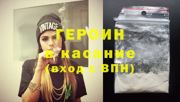 2c-b Каменка