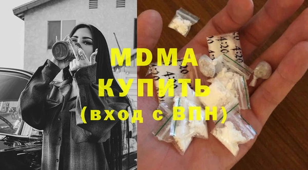 марихуана Балахна
