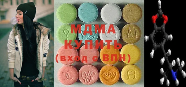 МДМА Баксан