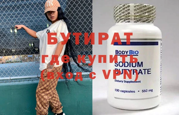 марихуана Балахна