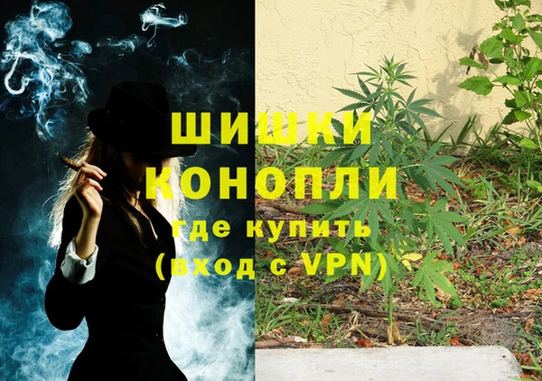 экстази Зерноград