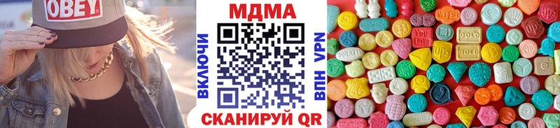 МДМА кристаллы  ссылка на мегу онион  Будённовск 
