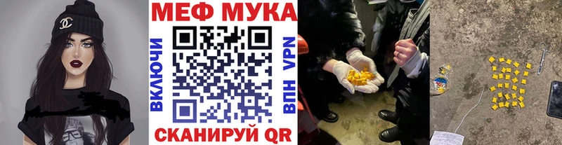 МЯУ-МЯУ mephedrone  Будённовск 