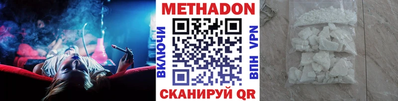 дарк нет официальный сайт  сколько стоит  kraken онион  Будённовск  Метадон methadone 