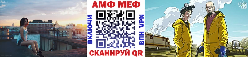Первитин Methamphetamine  Будённовск 