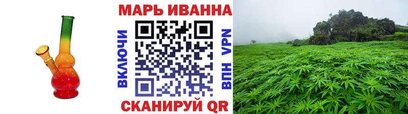 Канабис White Widow  ссылка на мегу ССЫЛКА  Будённовск 